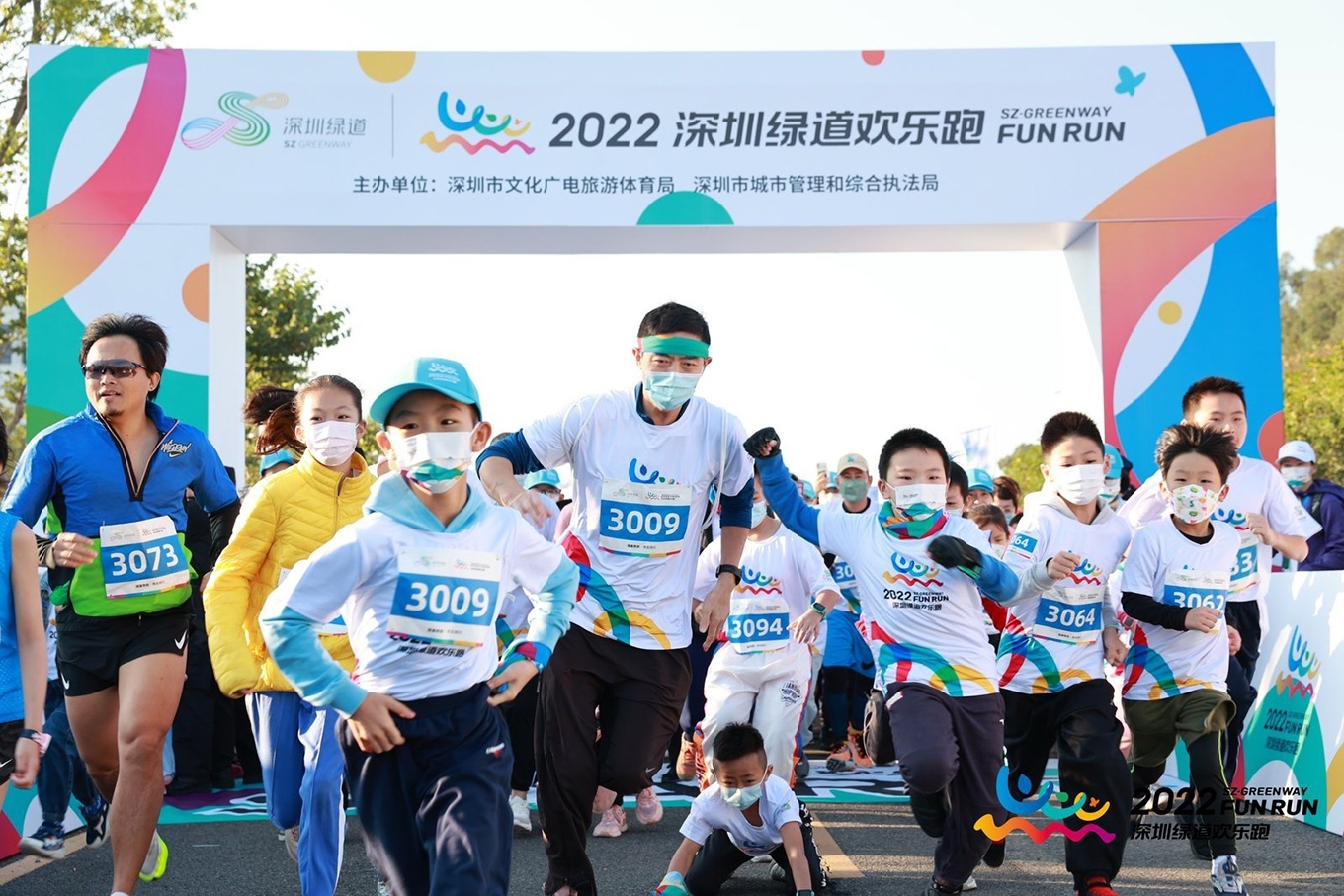 1677659305254866.jpg 歡樂跑(圖2)