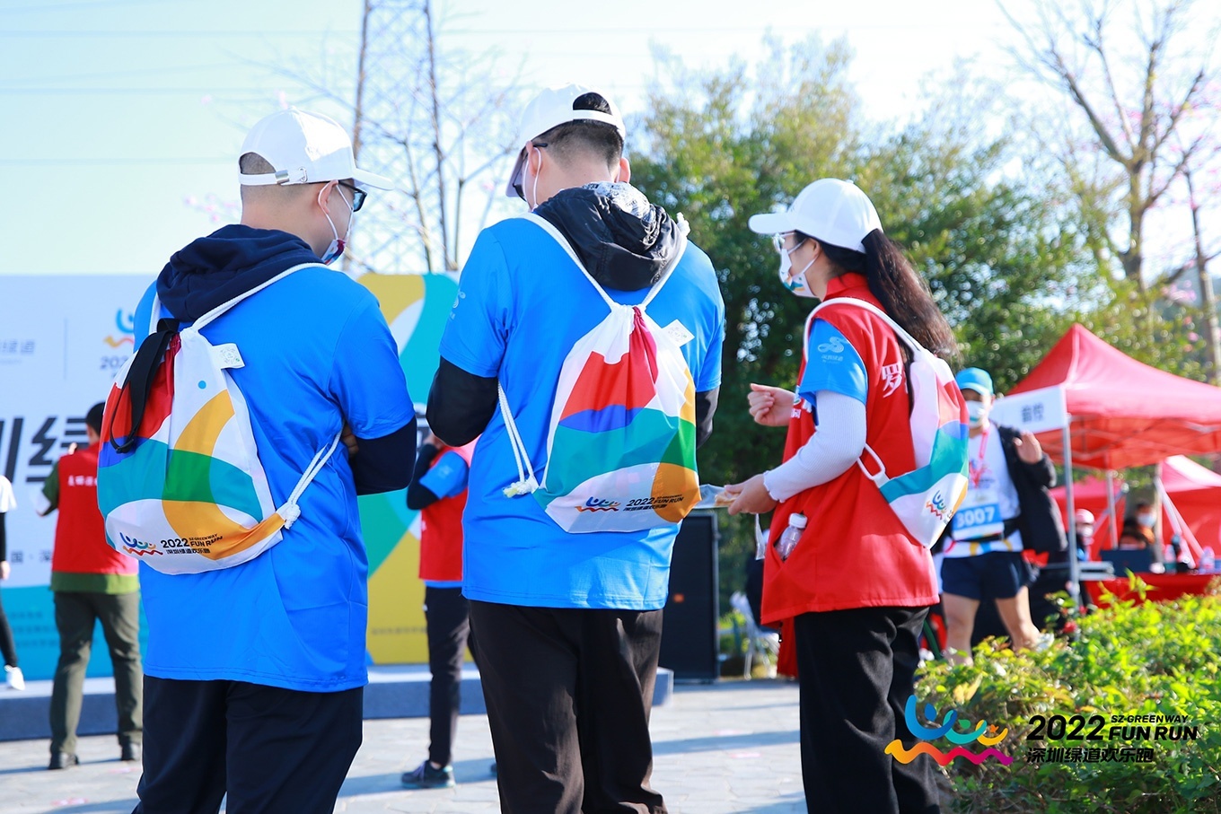 1677659311694405.jpg 歡樂跑(圖10)