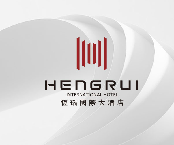 恒瑞國際大酒店-四星級(jí)標(biāo)準(zhǔn)的商務(wù)型酒店